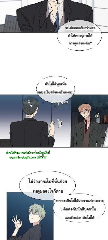 Circle Trap EP 11